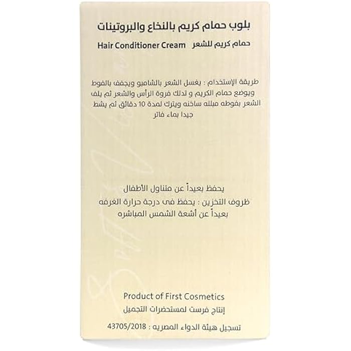 Blob - Hair Conditioner Cream, With Marrow & Proteins, Total Repair & Restore Strength, Shine & Elasticity, 1000 ML - Image 5